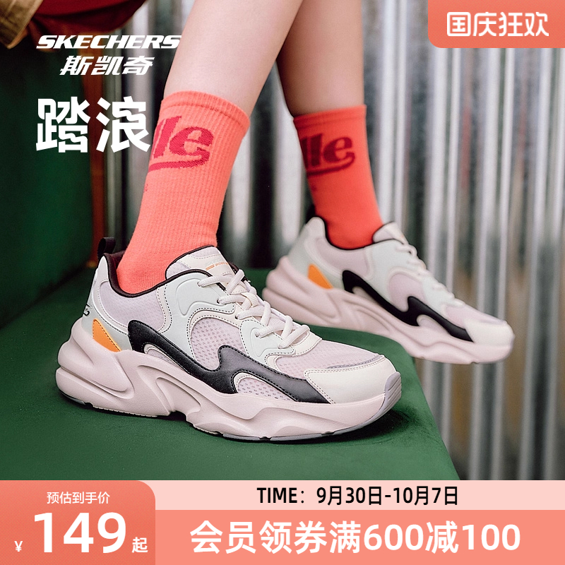 斯凯奇休闲厚底男女款春季老爹鞋