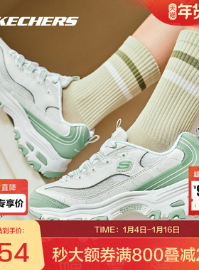 斯凯奇官方outlets橡胶底高回弹棉女款休闲运动鞋舒适百搭