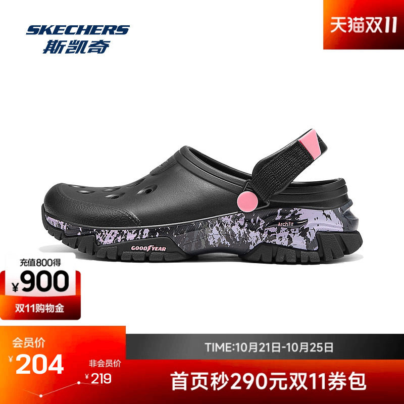 斯凯奇休闲凉鞋新款女鞋一脚蹬低帮凉鞋休闲透气洞洞鞋