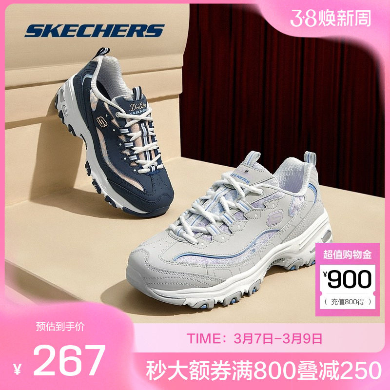 斯凯奇官方outlet女士时尚绑带运动鞋经典厚底潮流百搭老爹鞋