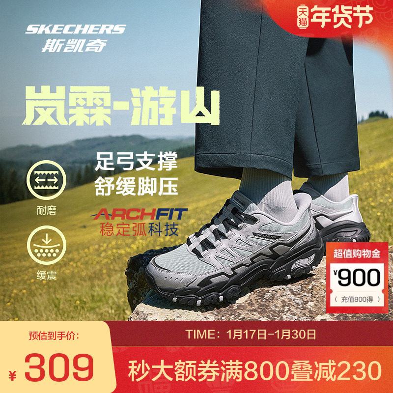 斯凯奇闪穿鞋 夏季新品男士户外运动鞋耐磨缓震舒适,户外/登山/野营/旅行用品,登山鞋/徒步鞋,淘宝优惠券,粉丝福利购,淘宝优惠卷