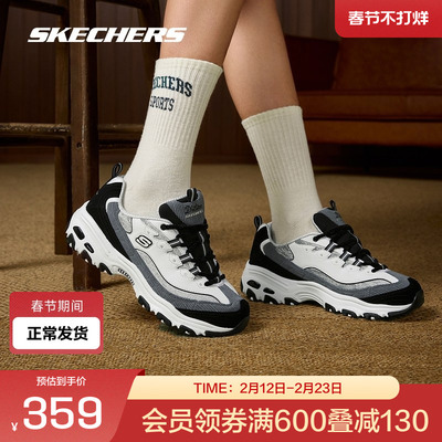 斯凯奇官方outlets奶茶熊女鞋运动吸震时尚熊猫鞋舒适老爹鞋