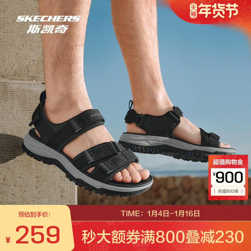 斯凯奇夏季舒适男士运动鞋沙滩鞋橡胶底透气舒适易穿脱防滑