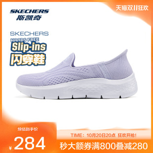 斯凯奇2025秋冬女子一脚蹬健步鞋 轻便透气舒适耐磨潮流运动休闲鞋