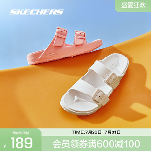 百搭沙滩鞋 斯凯奇官方outlets夏季 纯色时尚 舒适耐磨运动拖鞋 女鞋