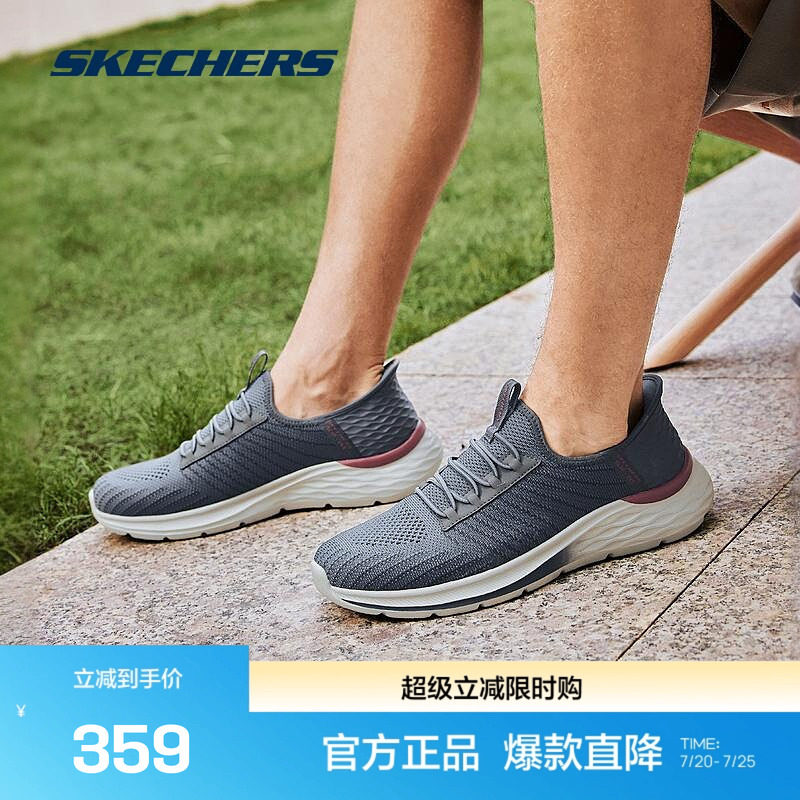 斯凯奇官方outlet 夏季男士运动休闲鞋轻质舒适耐磨鞋底简约