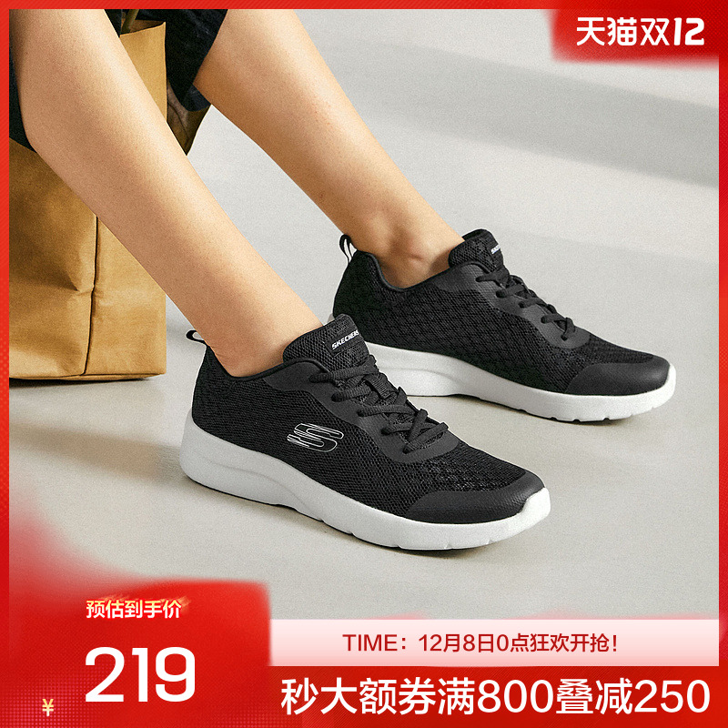 Skechers斯凯奇春夏新款女跑步鞋