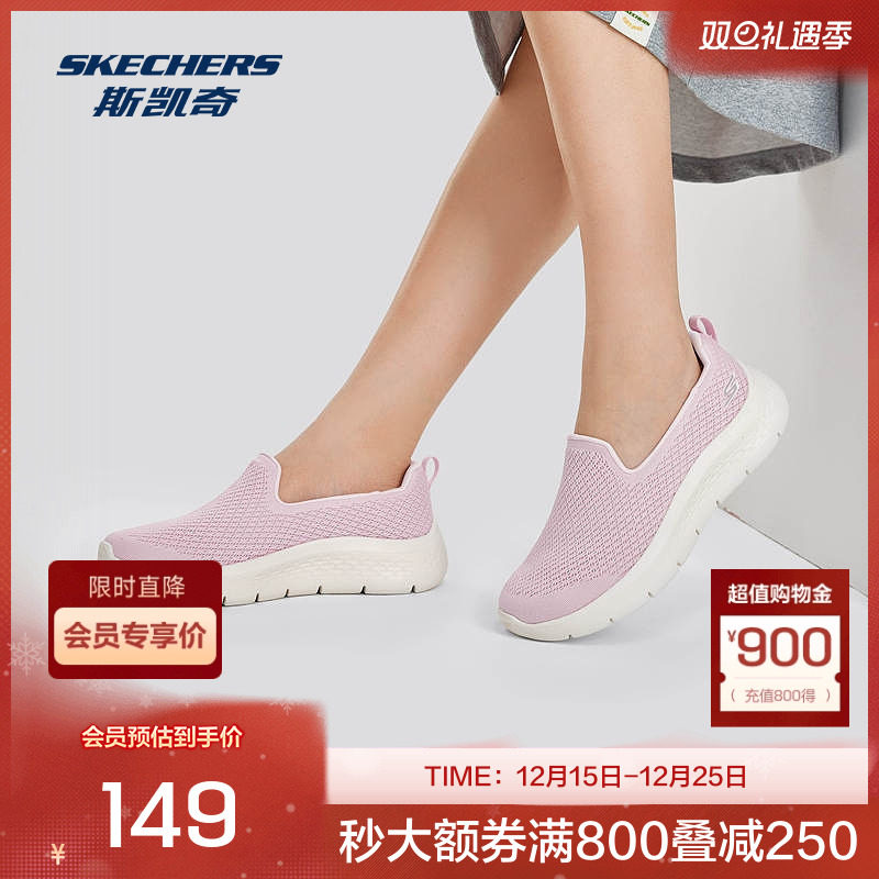 斯凯奇健步鞋Skechers舒适软底