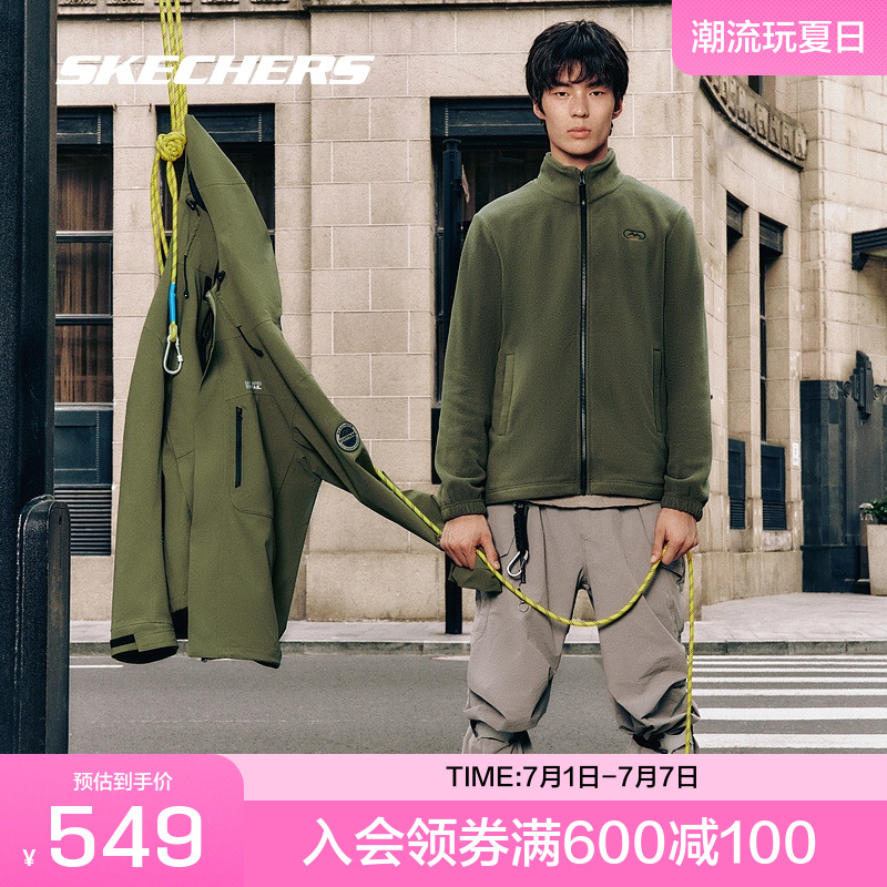 Skechers斯凯奇2024冬季新品男款三合一套装摇粒绒冲锋衣防水透湿