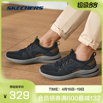 斯凯奇官方outlet男士轻质运动鞋网布透气舒适高回弹