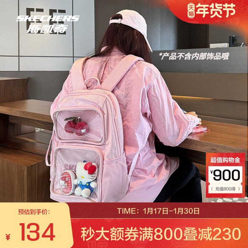 斯凯奇双肩背包 经典包型 大容量L PVC面料 多色选择