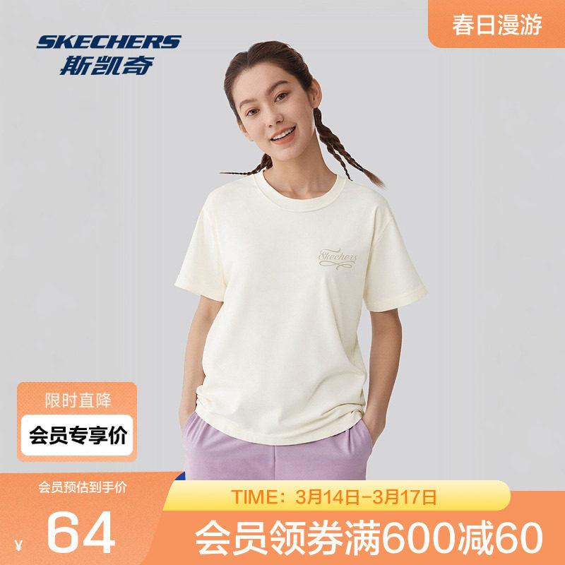 斯凯奇官方outlet春夏新品女士纯色休闲百搭针织短袖男子运动T恤