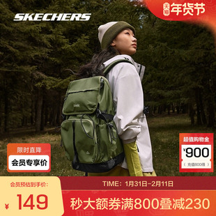 斯凯奇官方outlets男女同款大容量双肩背包舒适背负复古户外出行
