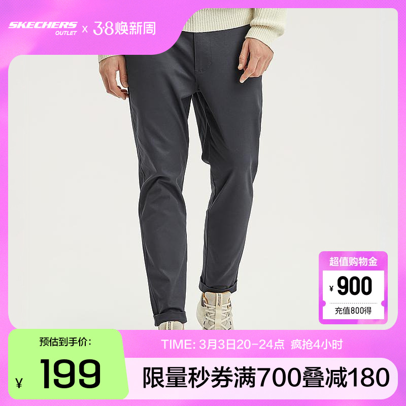 斯凯奇官方outlets春秋新款休闲长裤男弹力棉设计感运动修身显瘦