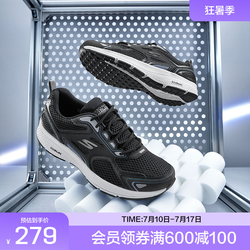 Skechers斯凯奇秋季男女羽毛球鞋
