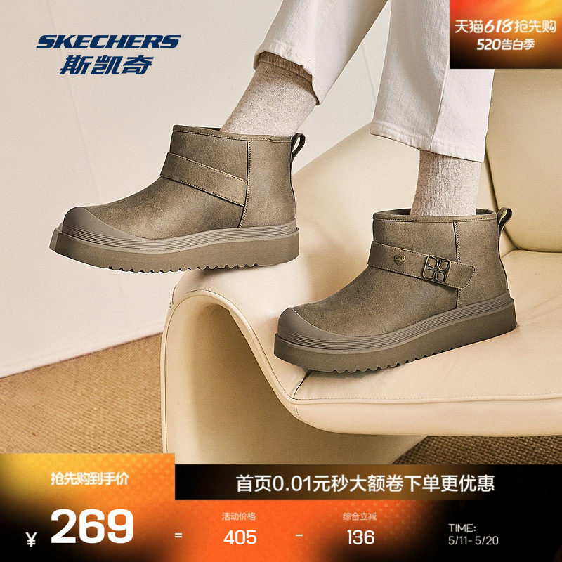 斯凯奇官方outlet雪地靴女冬季新款耐磨缓震保暖绒面休闲