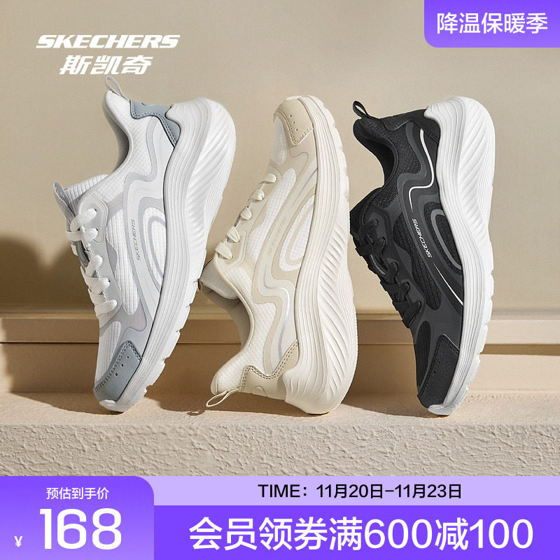 斯凯奇官方outlets女士休闲运动鞋EVA大底柔软舒适耐磨百搭纯色