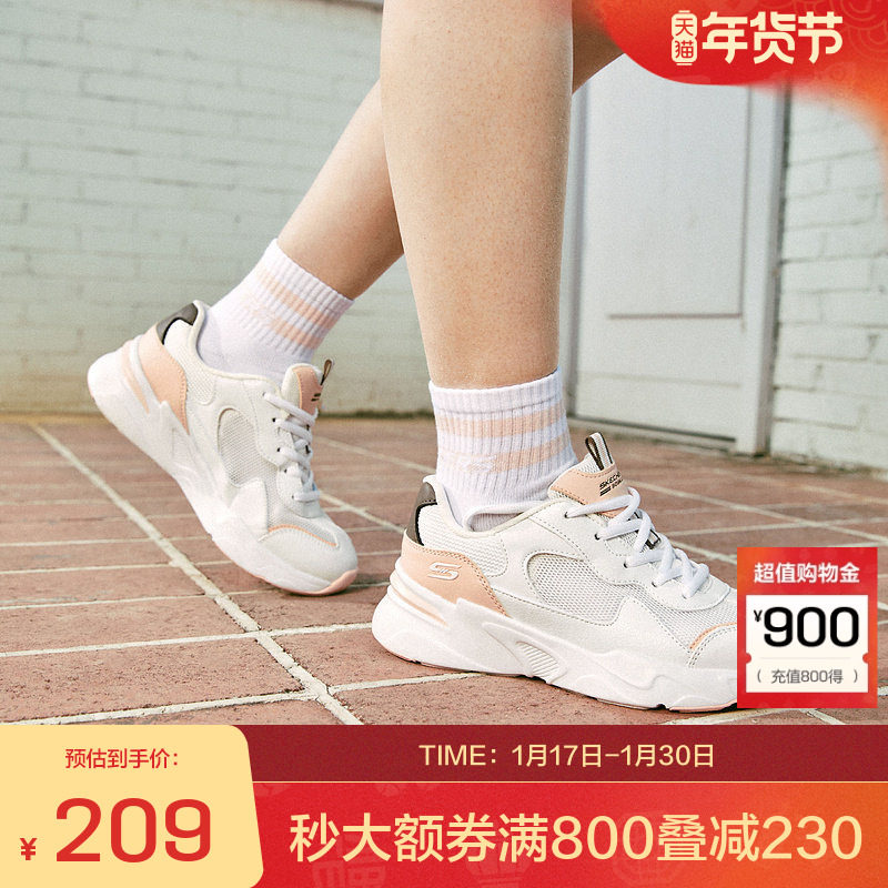 斯凯奇官方outlets女清新跳色老爹鞋休闲百搭时尚运动鞋舒适缓震,运动鞋new,运动休闲鞋,淘宝优惠券,粉丝福利购,淘宝优惠卷