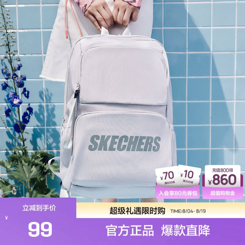 skechers运动包斯凯奇