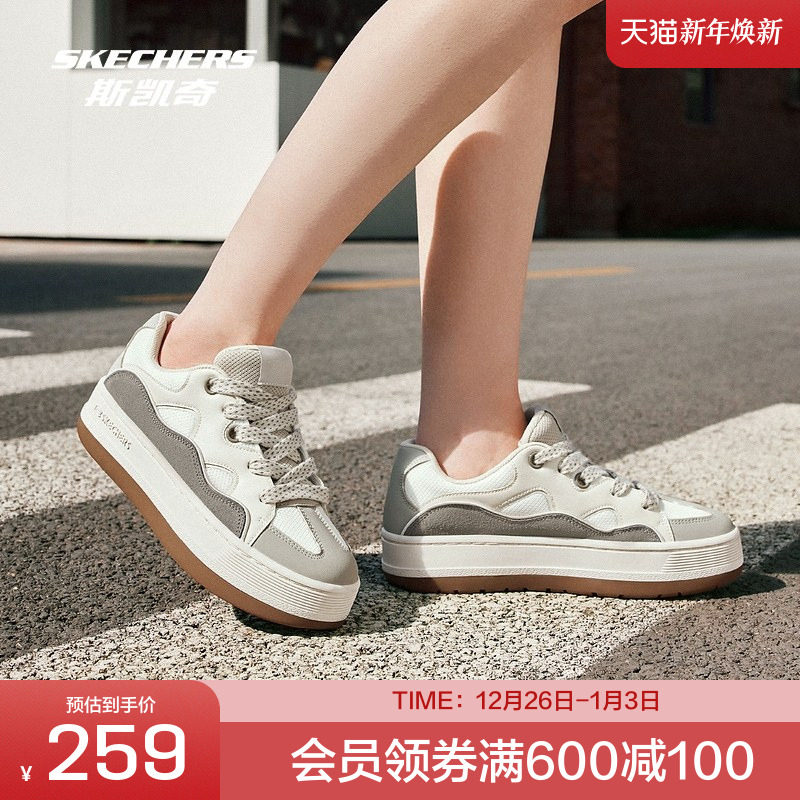 Skechers斯凯奇2024秋新款女鞋板鞋厚底增高运动休闲鞋潮