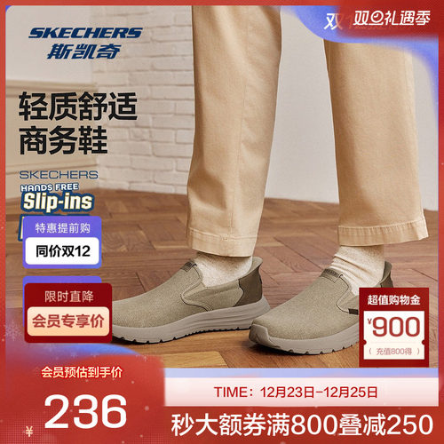 织物合成革鞋面 轻质EVA及橡胶大底