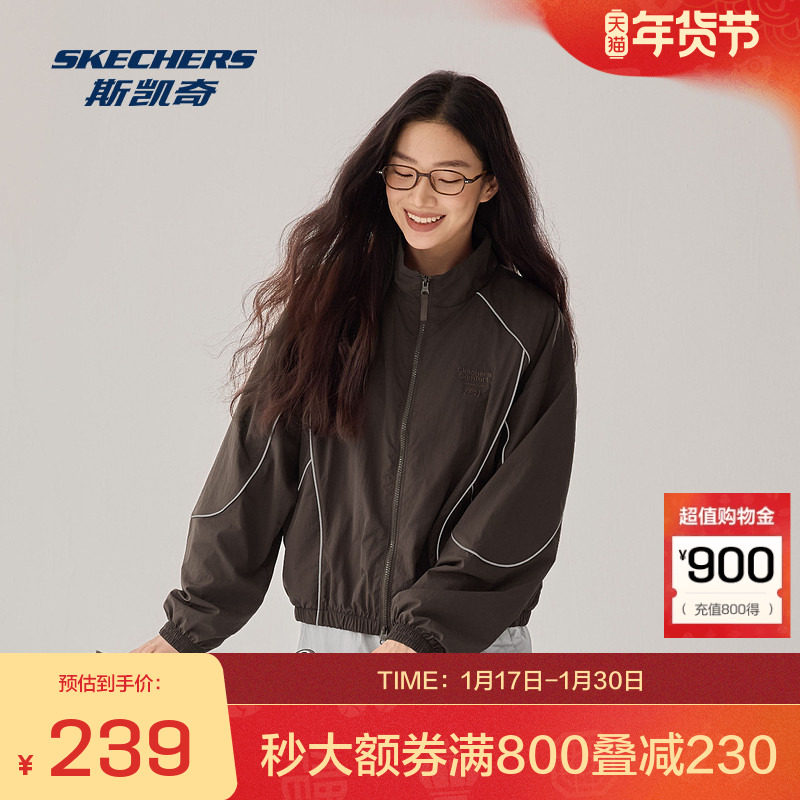 斯凯奇官方outlets 秋冬新款女装宽松梭织外套,运动服/休闲服装,运动茄克/外套,淘宝优惠券,粉丝福利购,淘宝优惠卷