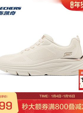 斯凯奇官方outlets一脚蹬新款低帮舒适透气休闲运动健步鞋女