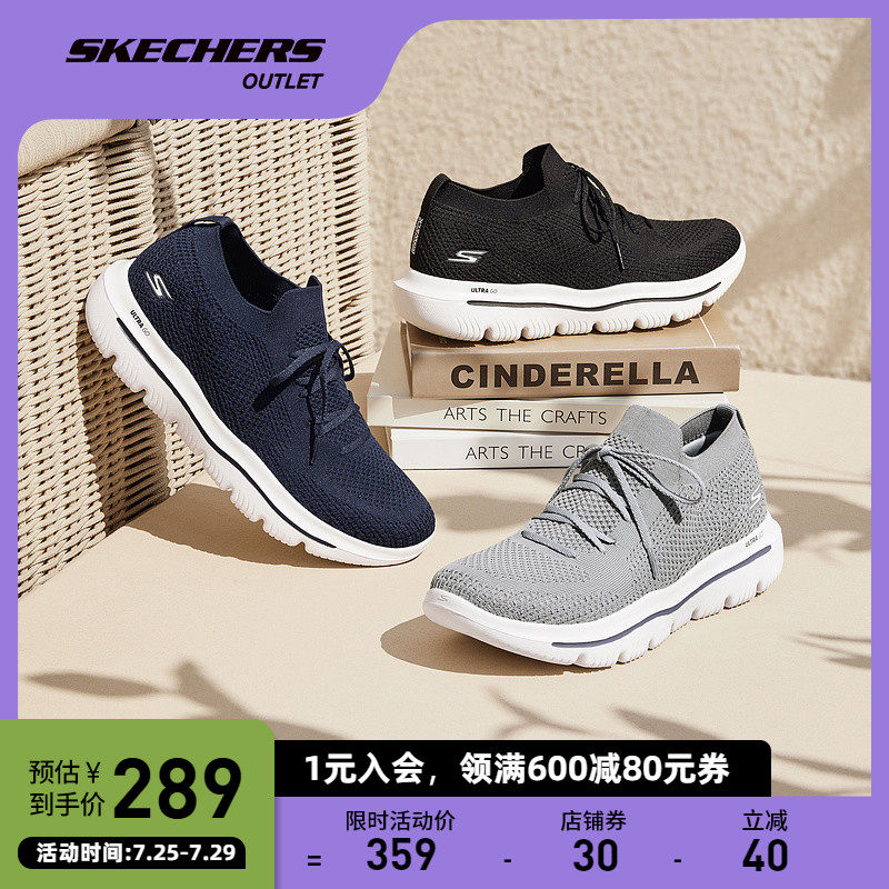 斯凯奇skechers官方outlets 夏男女运动鞋镂空舒适透气轻便健步鞋
