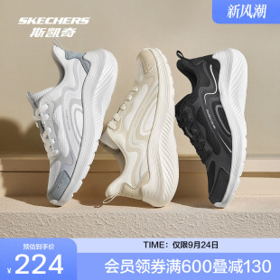 EVA大底柔軟舒適耐磨百搭純色 斯凱奇官方outlets女士休閑運(yùn)動(dòng)鞋
