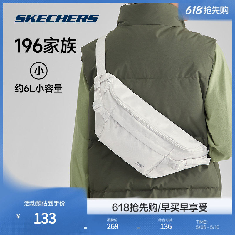 斯凯奇官方outlet跑步运动腰包手机包男女通勤上学大容量包包