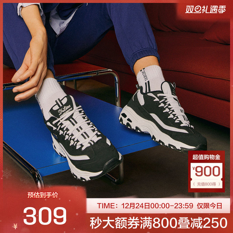 斯凯奇官方outlets 秋冬低帮加绒复古情侣运动鞋增高厚底老爹
