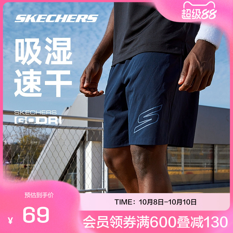 斯凯奇官方outlets速干纯色梭织运动短裤男子舒适休闲百搭裤子