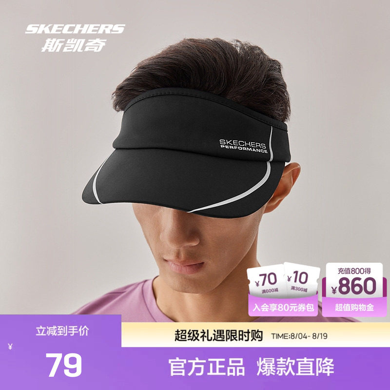 斯凯奇舒适运动遮阳帽男女同款款抗菌抗汗挺括帽檐可调节