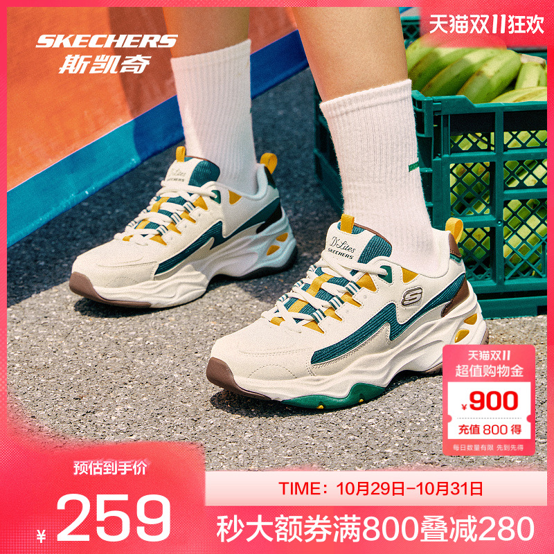 鞋身以原有经典D'LITES熊猫鞋面为灵感来源