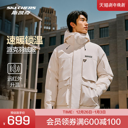 防泼水外壳 羽绒填充 可调节帽型 魔术贴