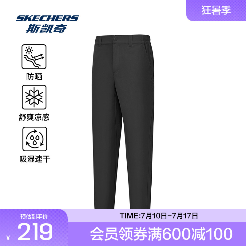 斯凯奇男款梭织长裤户外运动速干凉感防UV修身版型经典百搭