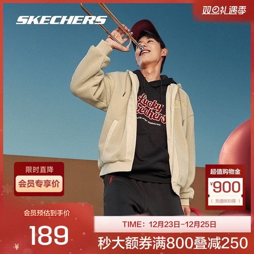 龙年摇粒绒斯凯奇新年外套连帽