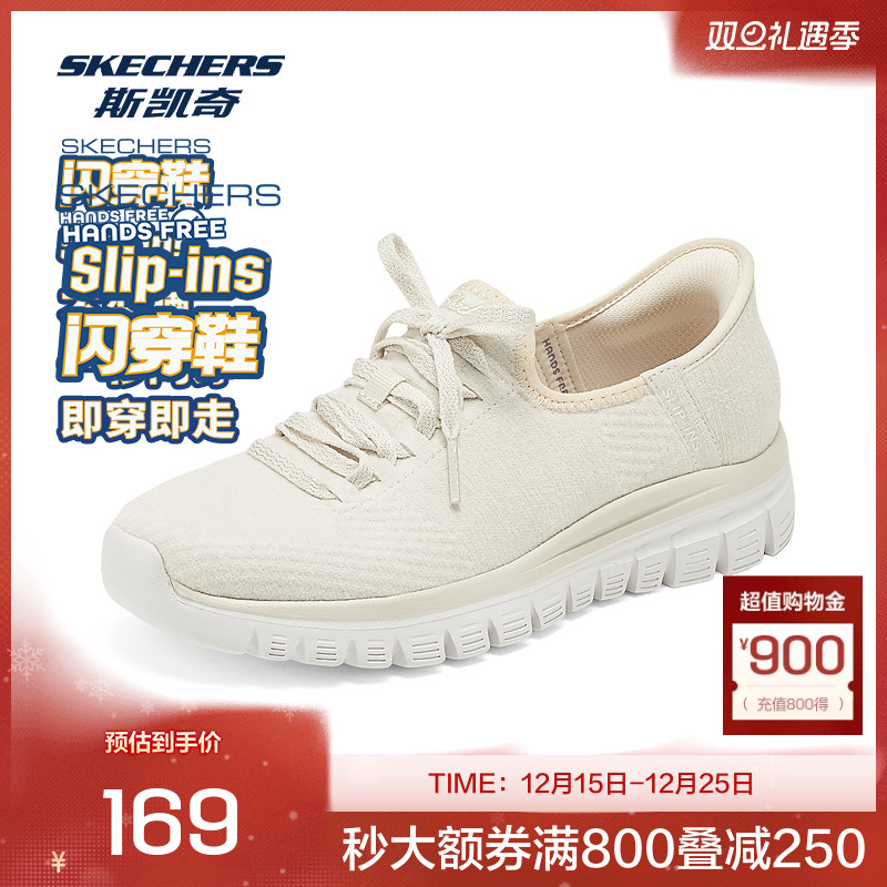 EVA大底耐磨 AIR-COOLED MEMORY FOAM