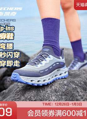 斯凯奇官方outlets闪穿舒适运动鞋修饰腿部线条女复古休闲鞋