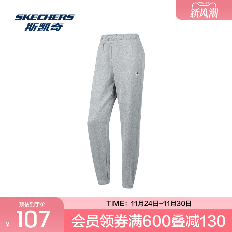 斯凯奇2025秋冬女子运动裤舒适针织束脚长裤百搭刺绣健身跑步长裤