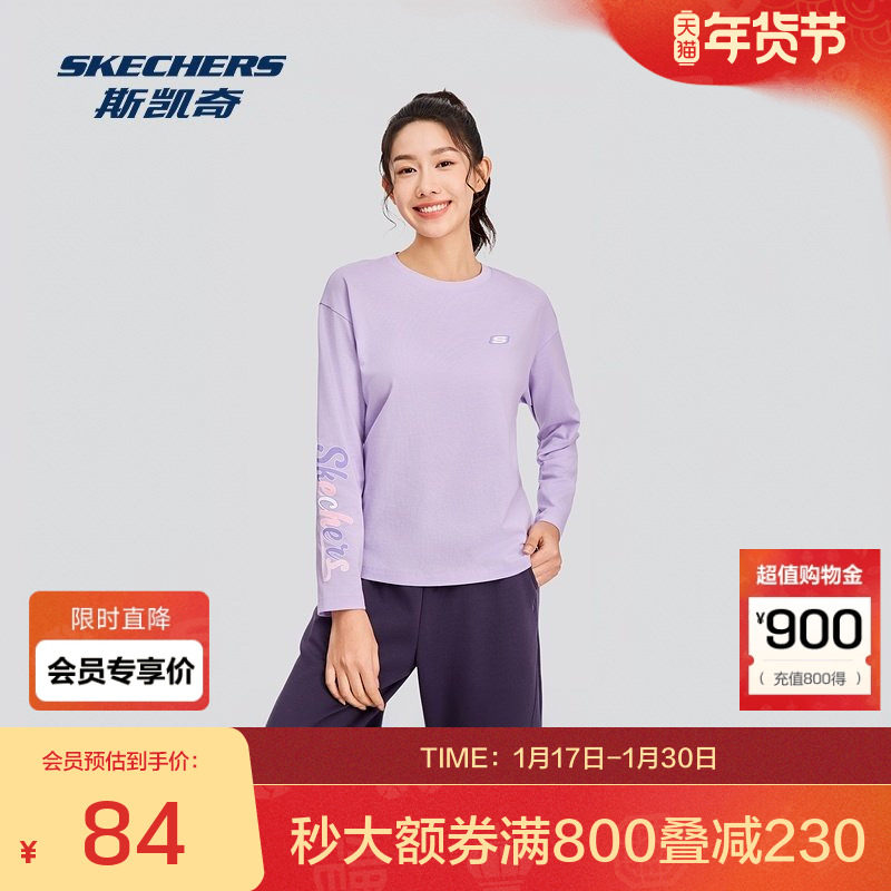 Skechers斯凯奇2025年秋季新品舒适版型女装针织长袖T恤,运动服/休闲服装,运动T恤,淘宝优惠券,粉丝福利购,淘宝优惠卷