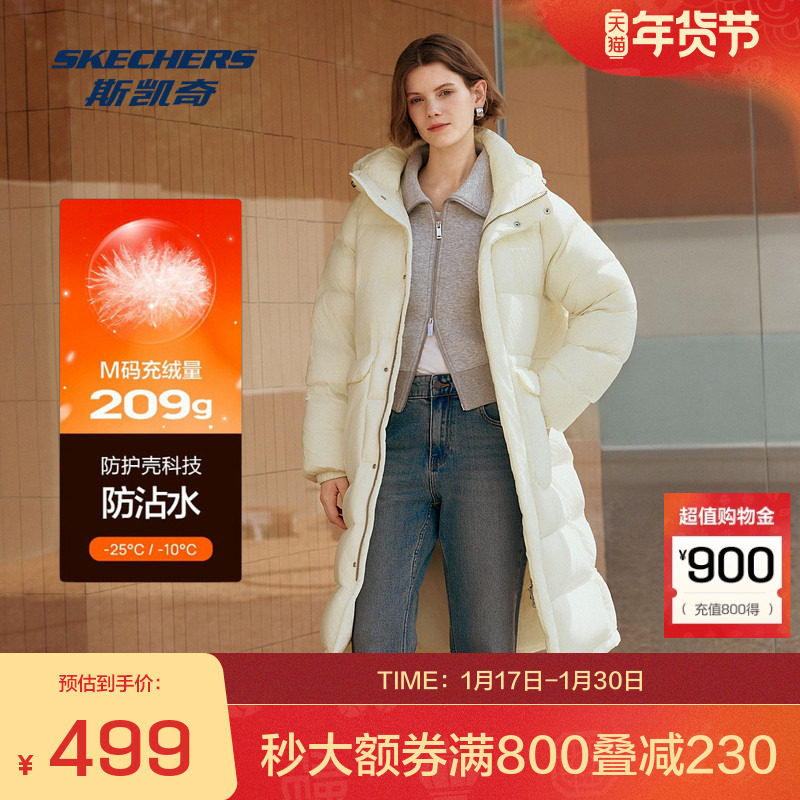 斯凯奇官方25年冬季新品女款防泼水梭织羽绒外套工装风口袋,运动服/休闲服装,运动羽绒服,淘宝优惠券,粉丝福利购,淘宝优惠卷