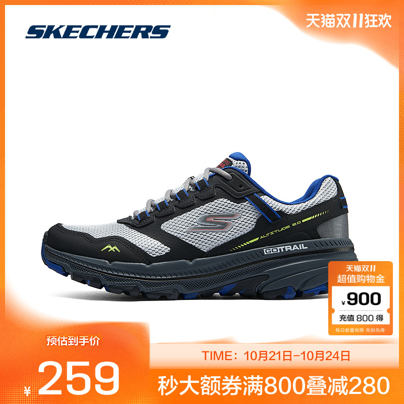 斯凯奇官方outlets2025运动鞋竞速跑鞋户外徒步训练鞋男鞋