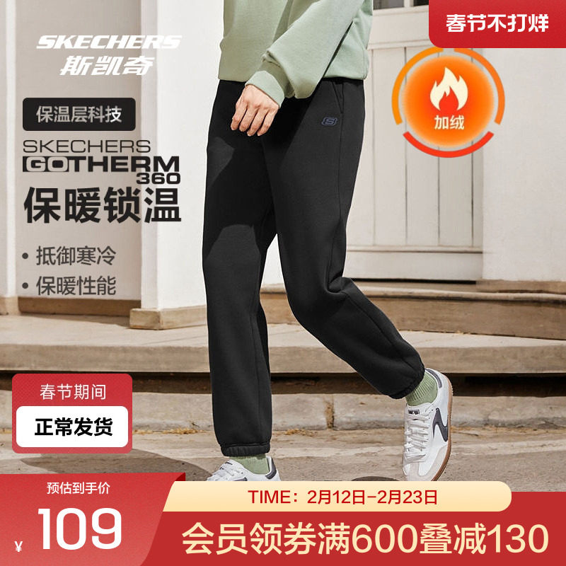 斯凯奇官方outlets运动长裤男女款冬季新款加厚保暖加绒运动裤
