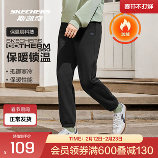 斯凯奇官方outlets运动长裤男女款冬季新款加厚保暖加绒运动裤