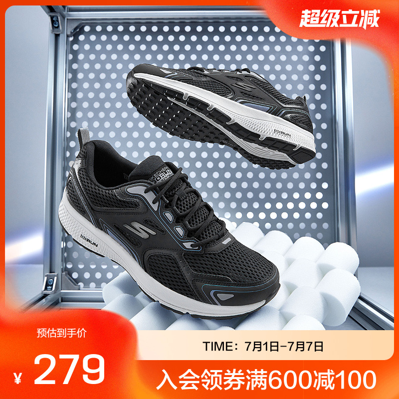 Skechers斯凯奇秋季男女羽毛球鞋