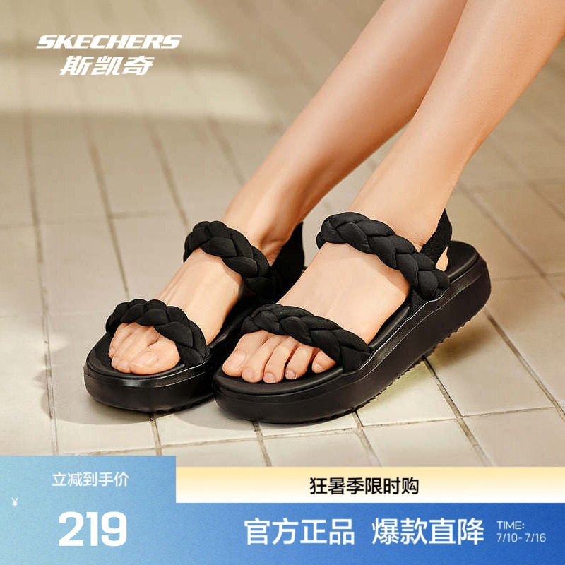 斯凯奇官方outlet女增高透气网布运动鞋舒适一字带休闲凉鞋