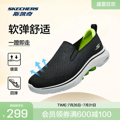 斯凯奇新品男士健步鞋轻质缓震运动鞋子舒适透气耐磨防滑休闲鞋