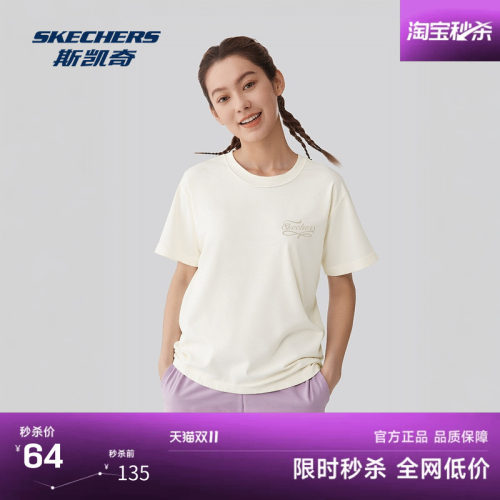 斯凯奇夏季新款百搭针织短袖T恤