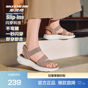 斯凯奇夏季新品女士一脚蹬纯色凉鞋简洁百搭弹力增高厚底鞋